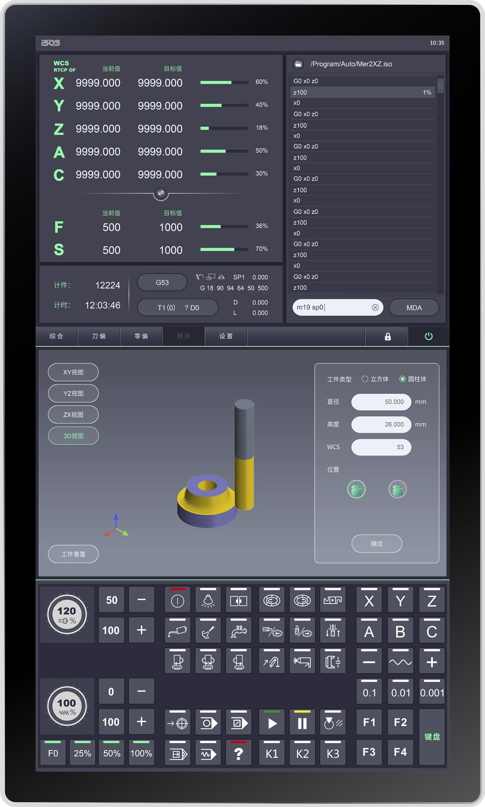 cn305661575s_带有图形用户界面的数控机床系统显示屏有效