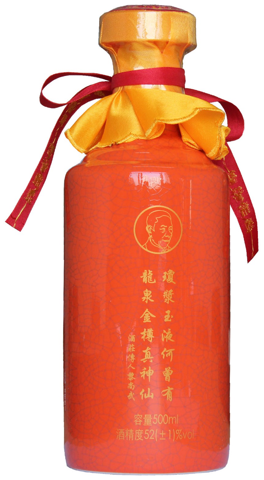 酒瓶书香龙泉十年酱藏