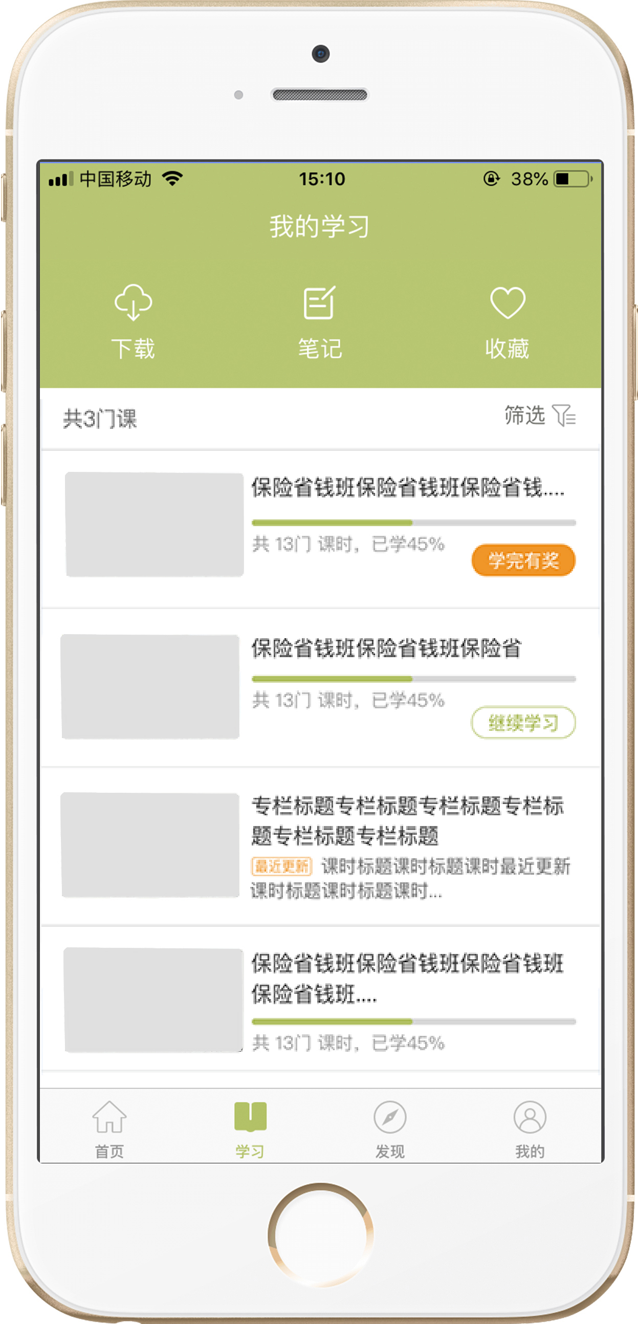如何边刷慕课边玩手机(如何边刷慕课边玩手机的视频)