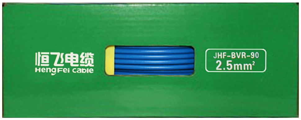 电线包装盒jhfbvr