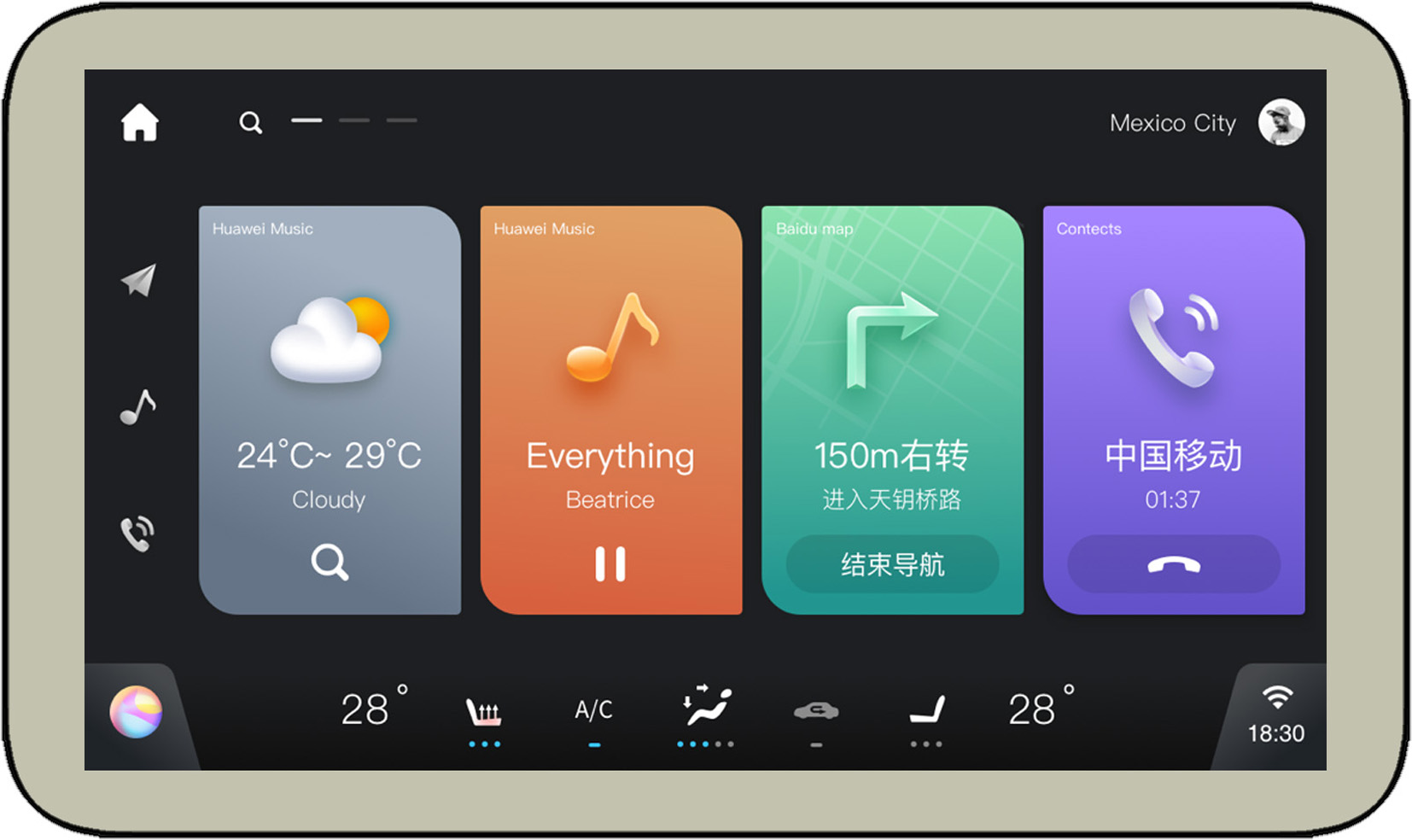 cn305812940s_带辅助车辆驾驶与娱乐图形用户界面的车机有效