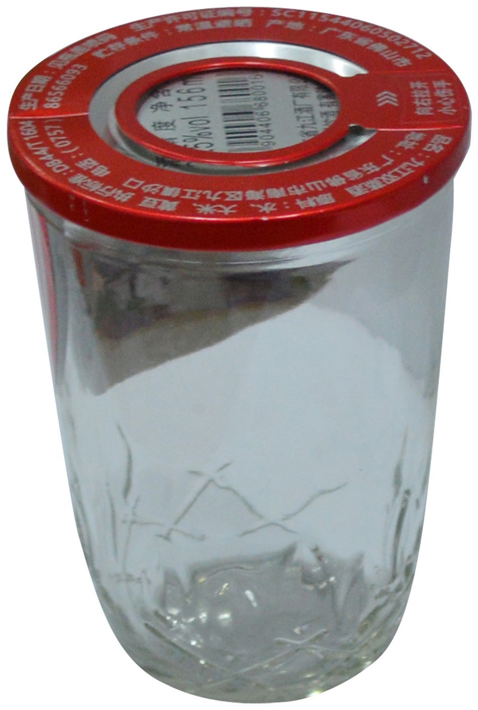 酒杯九江双蒸杯酒