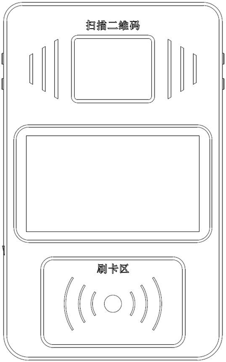 公交车刷卡机