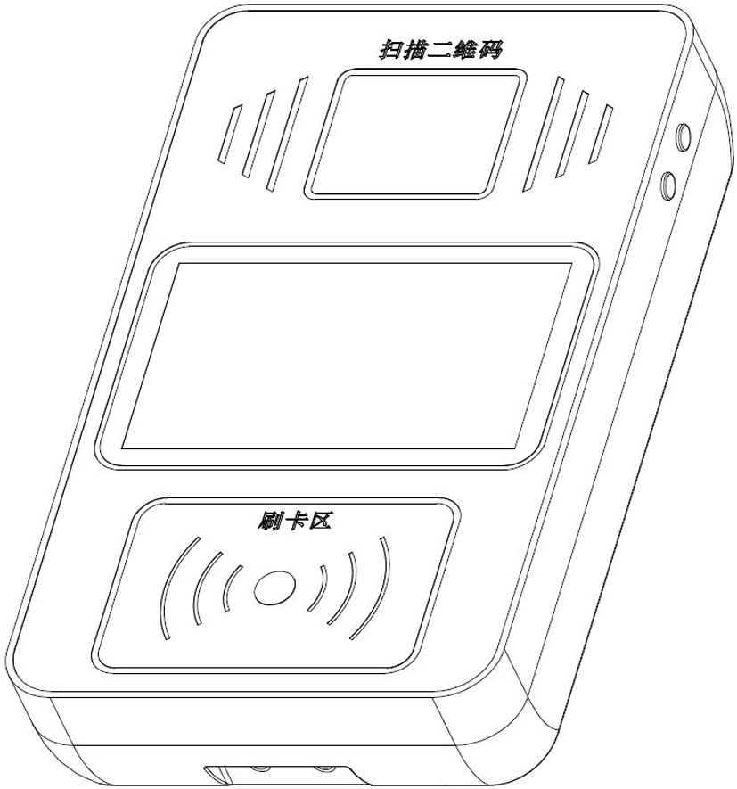 公交车刷卡机
