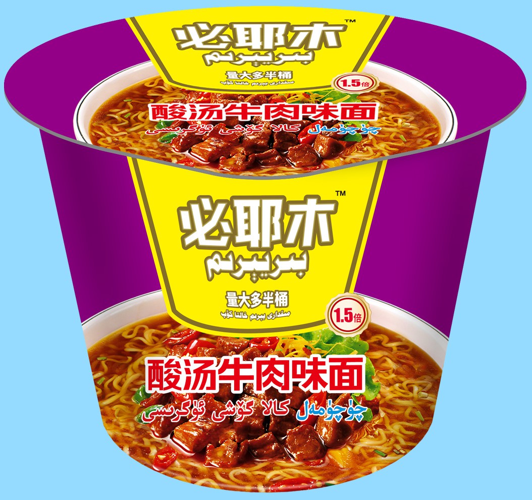 包装桶桶贴必耶木