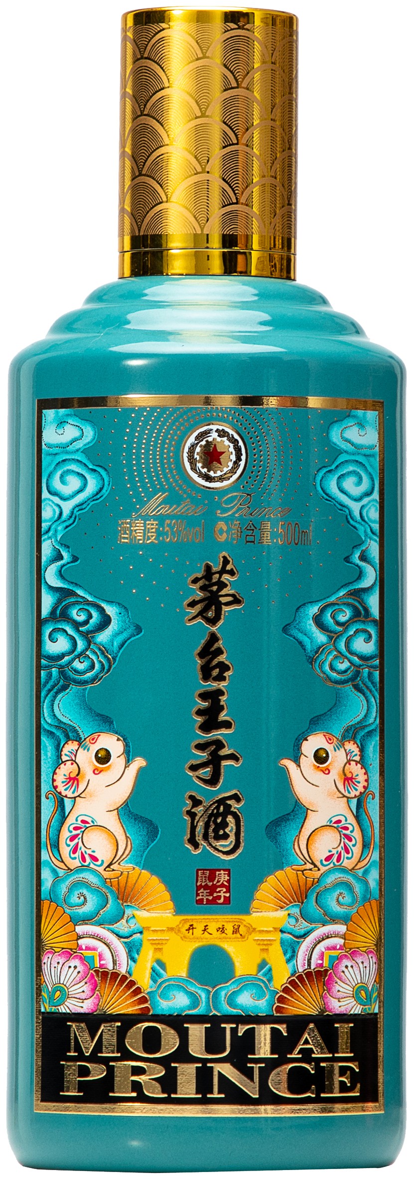 酒瓶(茅台王子酒500ml)