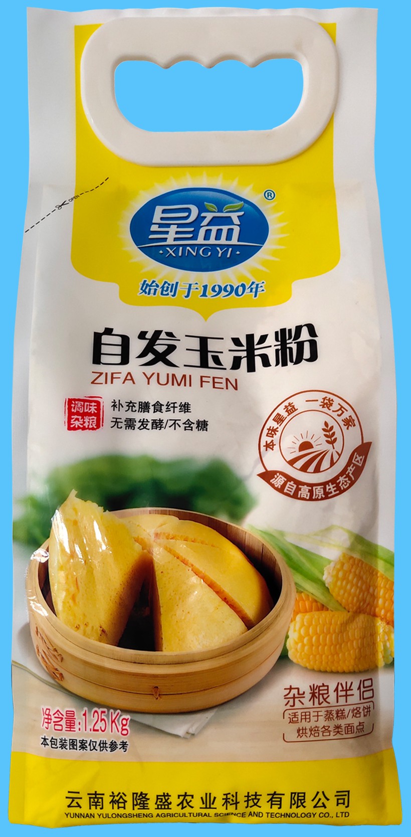 包装袋自发玉米粉