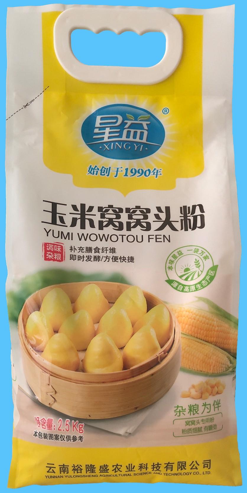 包装袋(玉米窝窝头粉)