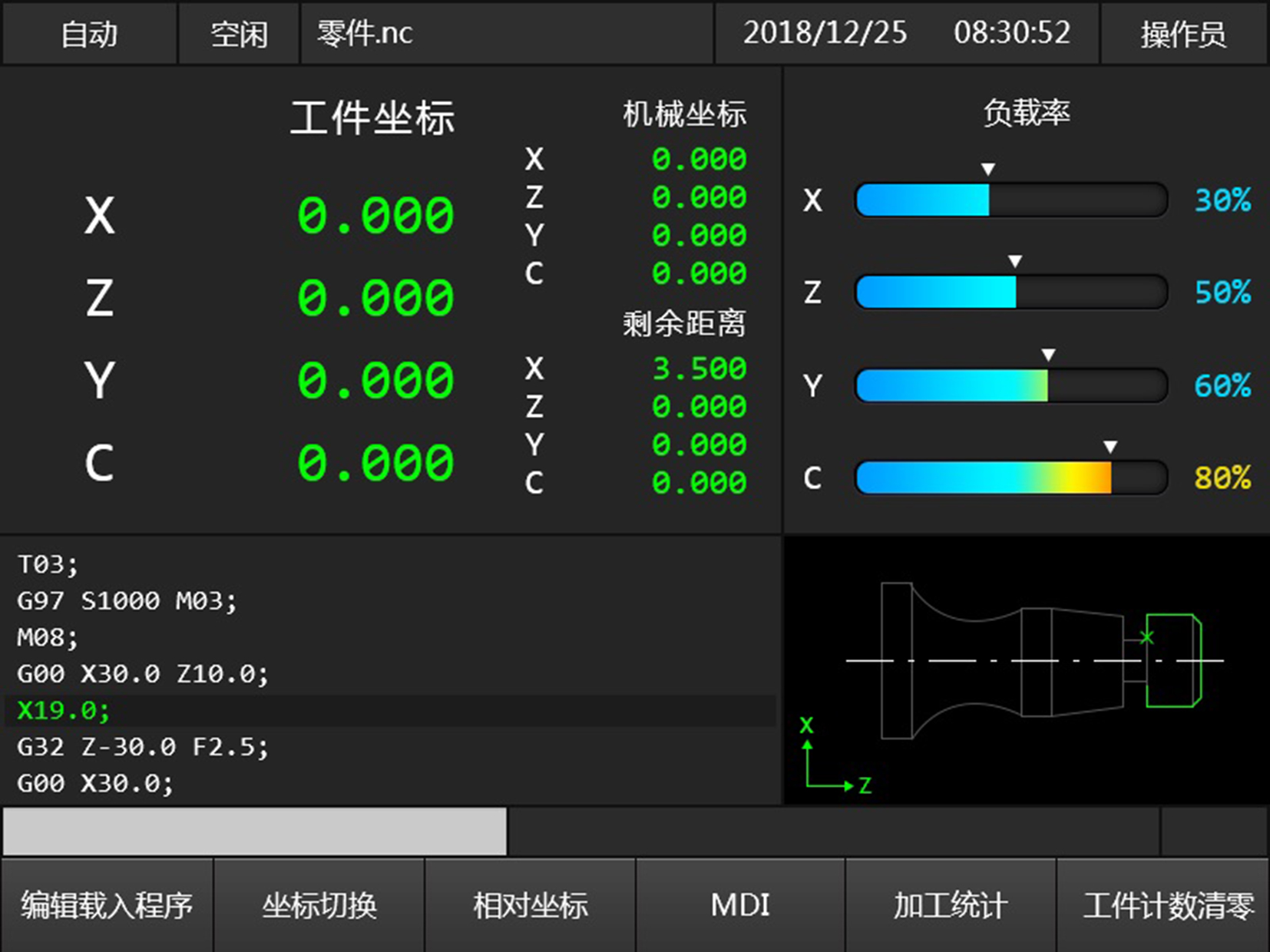 数控车床模拟软件(数控车床模拟软件手机版)