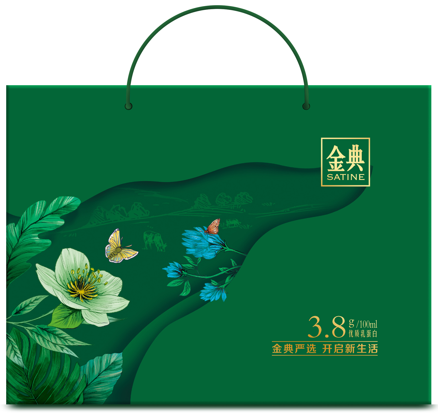 手提袋金典纯牛奶梦幻盖