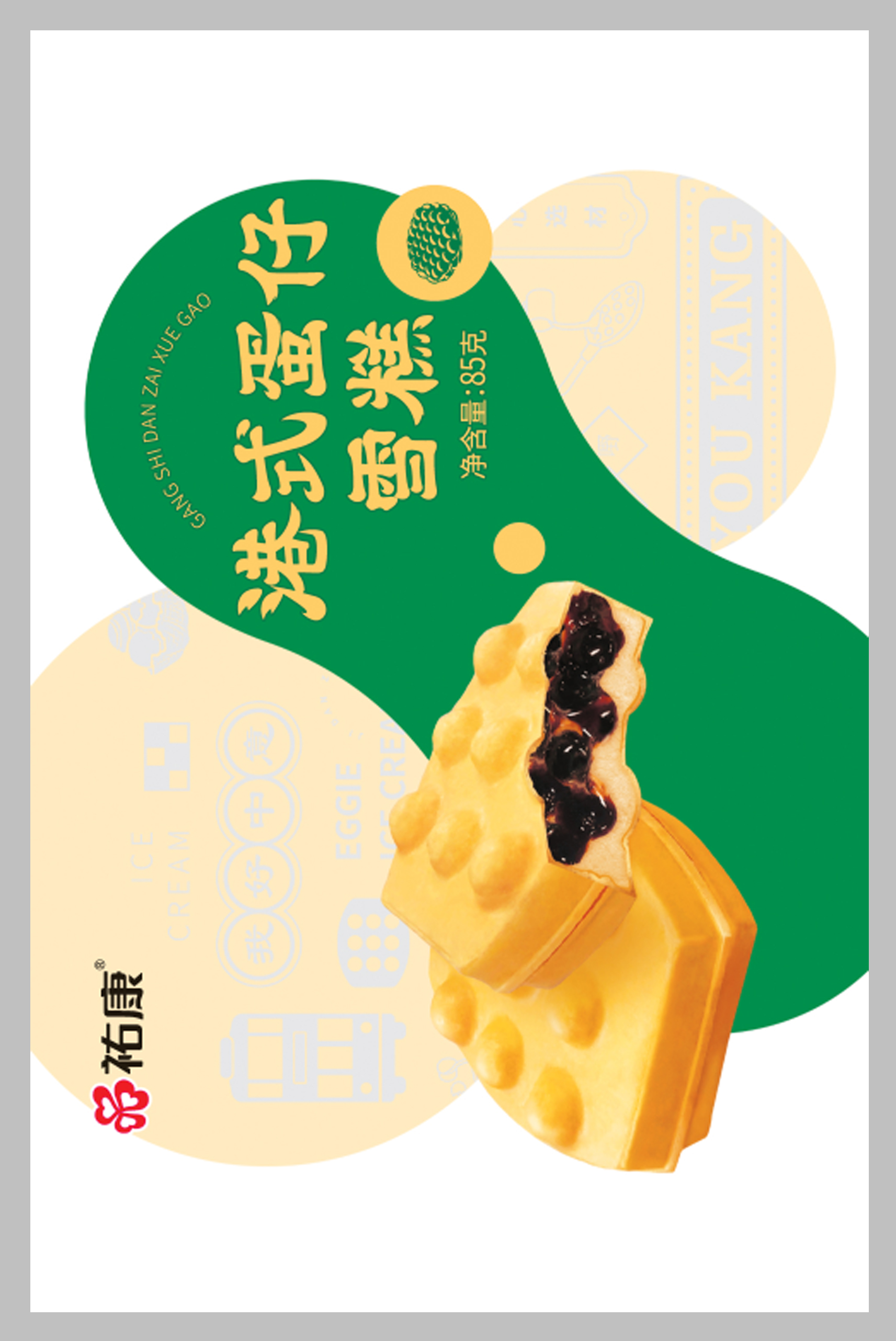 雪糕包装袋(港式蛋仔)专利_专利申请于2020-01-22_专利查询 - 天眼查