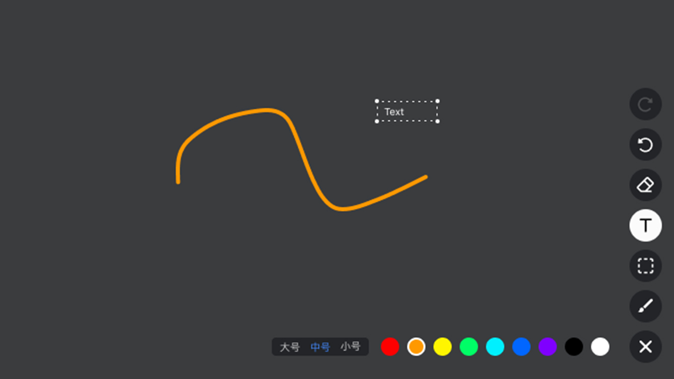 显示屏幕面板的共享画板图形用户界面