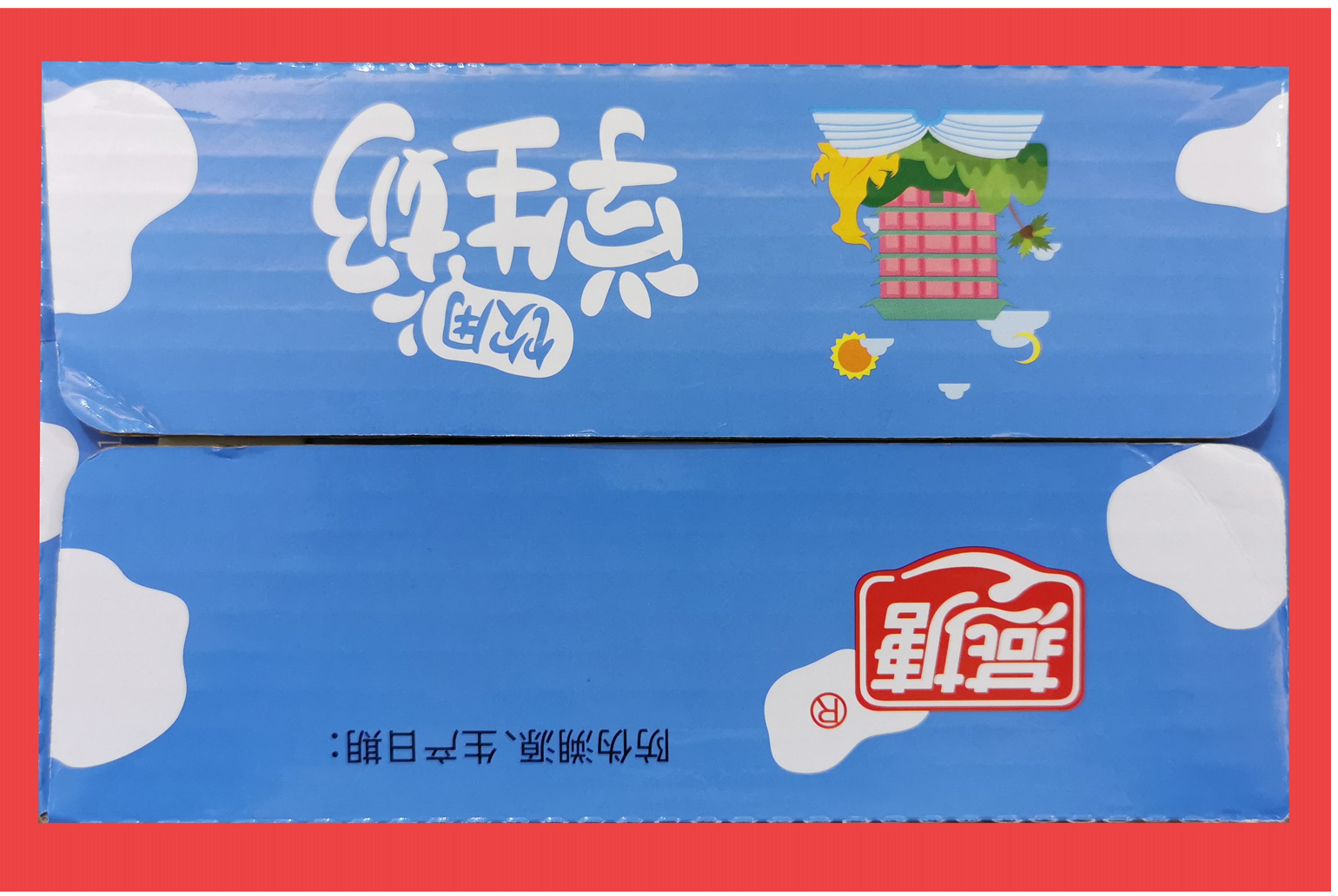 包装盒燕塘200毫升16盒学生甜牛奶
