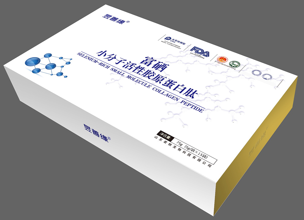 富硒小分子活性胶原蛋白肽包装盒