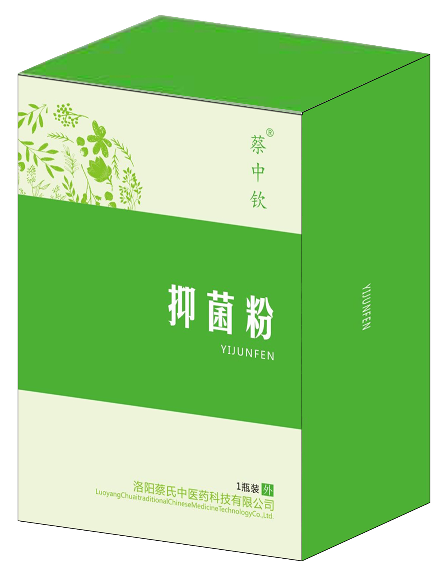本外观设计产品的用途:本外观设计产品用于抑菌粉药品的外包装盒.3.