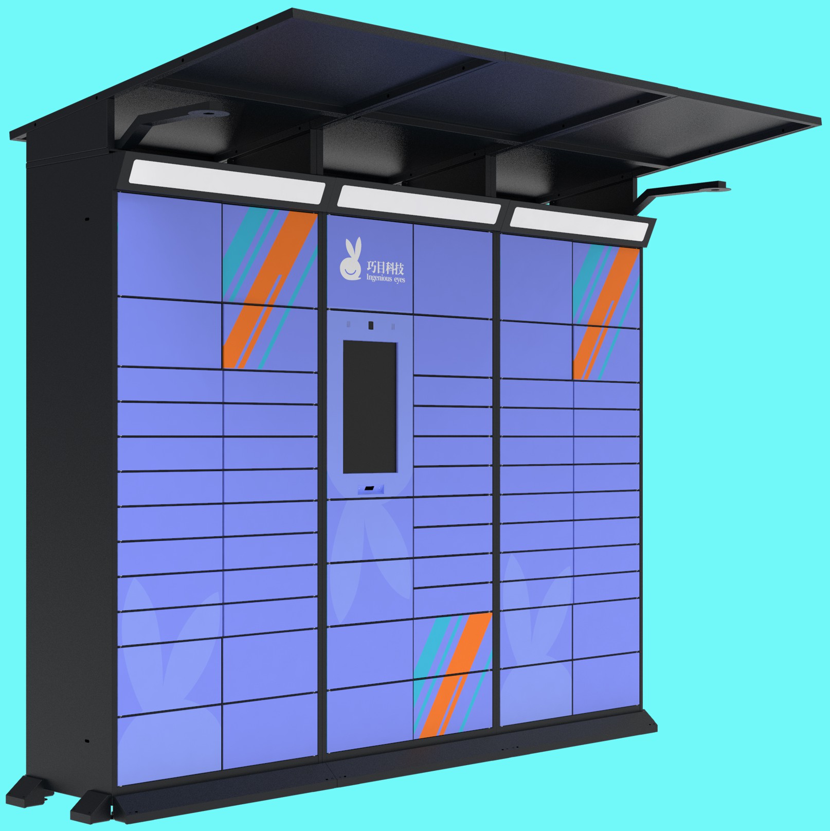 智能快递柜巧目1
