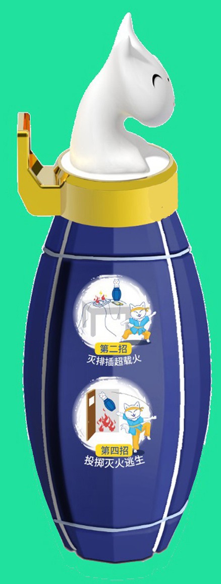 投掷式泡沫型灭火装置(安全猫)