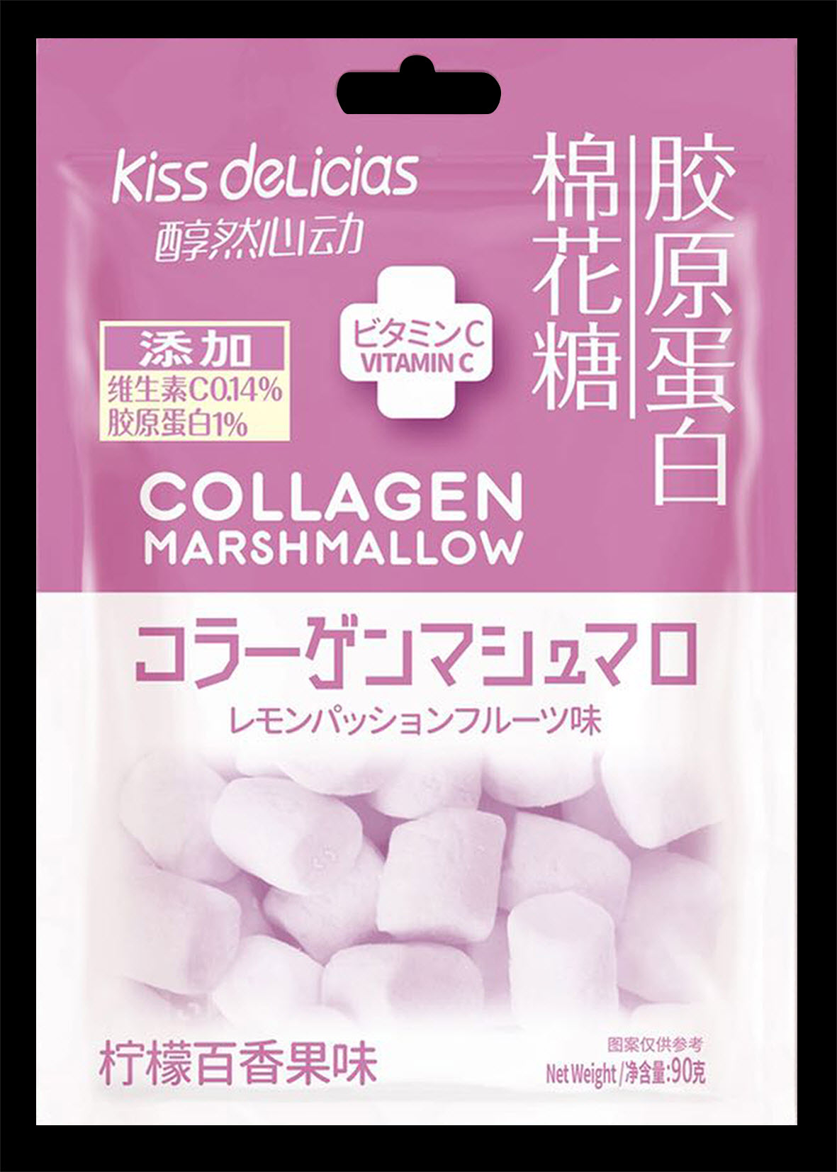 包装袋(棉花糖)