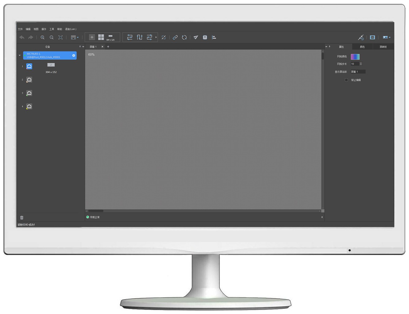 cn306011413s_带显示屏配置图形用户界面的电脑有效