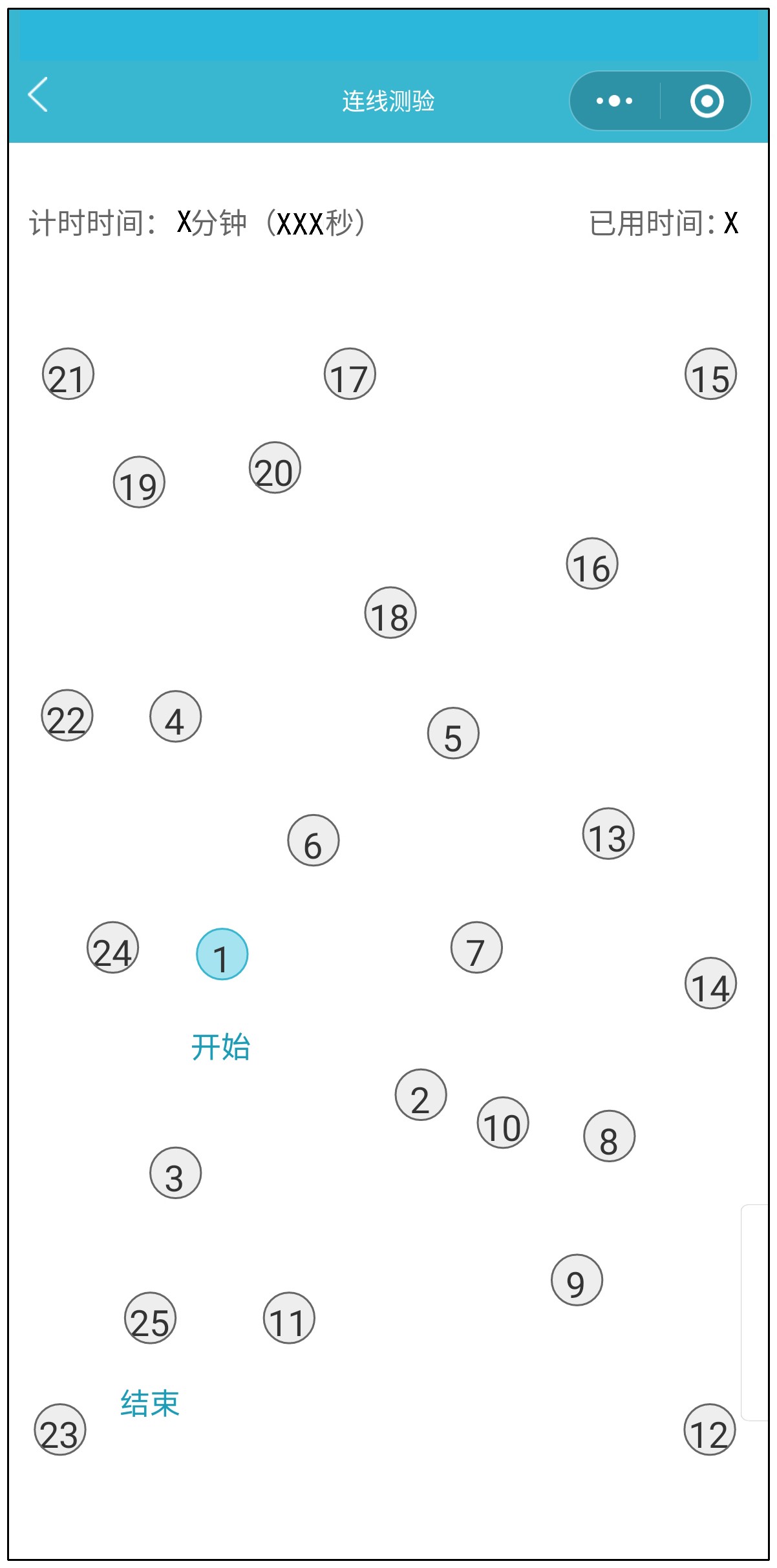 带有连线测试图形用户界面的显示屏幕面板