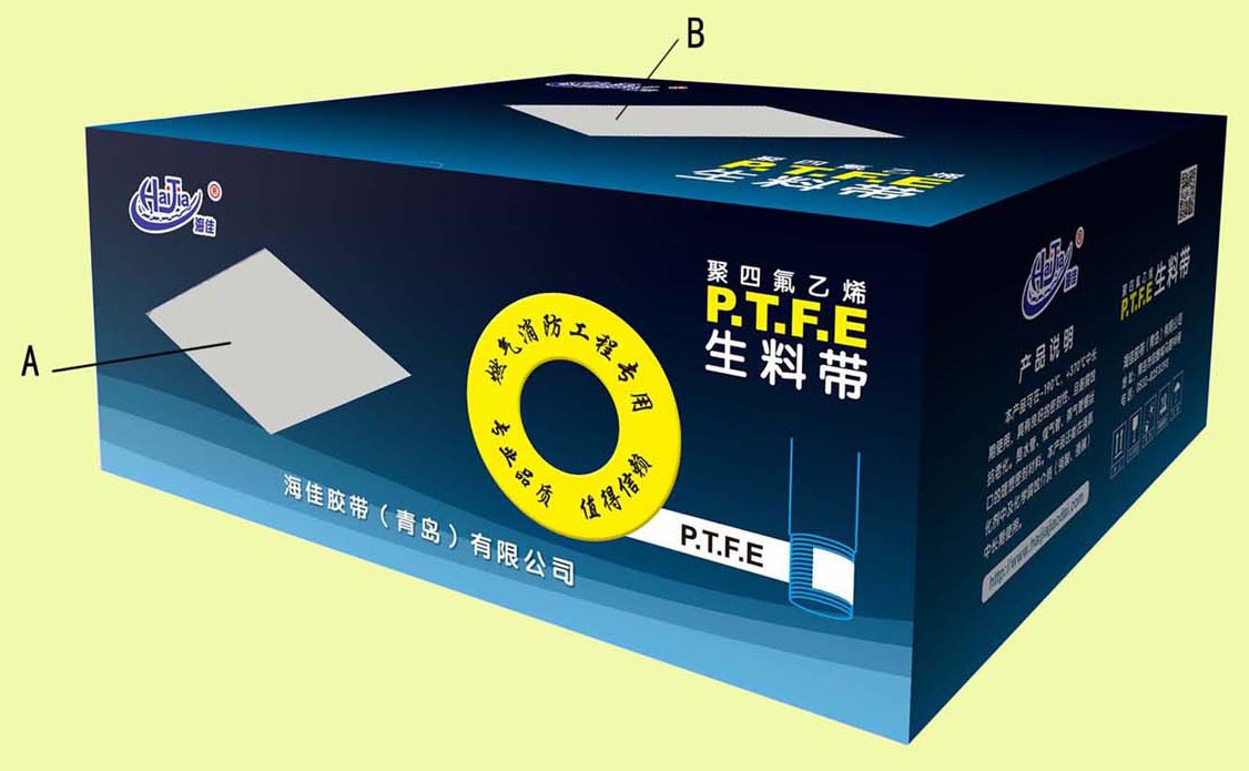 cn306038620s_包装纸箱(生料带)有效