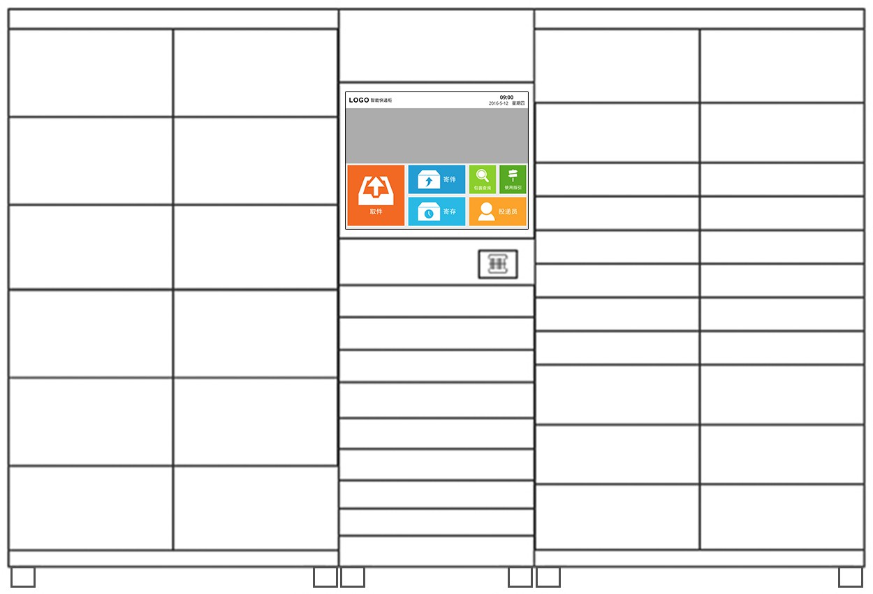 用于快递柜的存取物操作图形用户界面