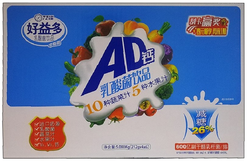 包装箱ad钙奶