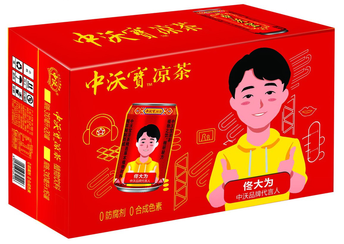 中沃凉茶图片图片