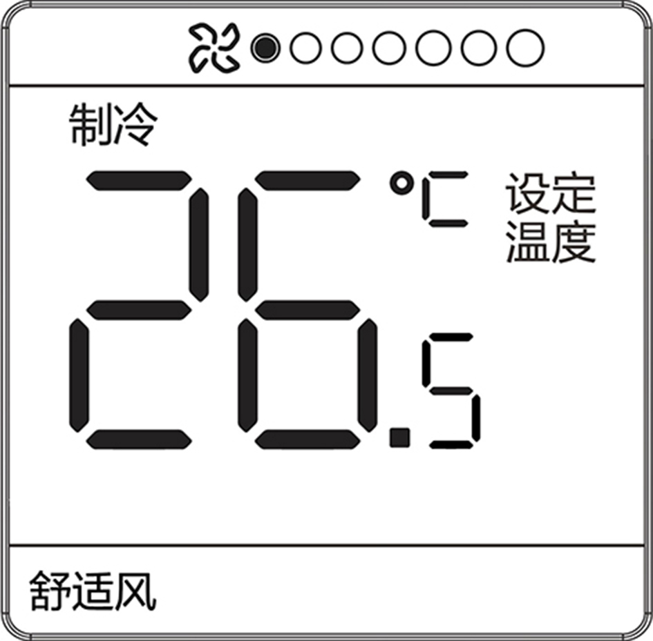 用於空調遙控器的參數設置圖形用戶界面