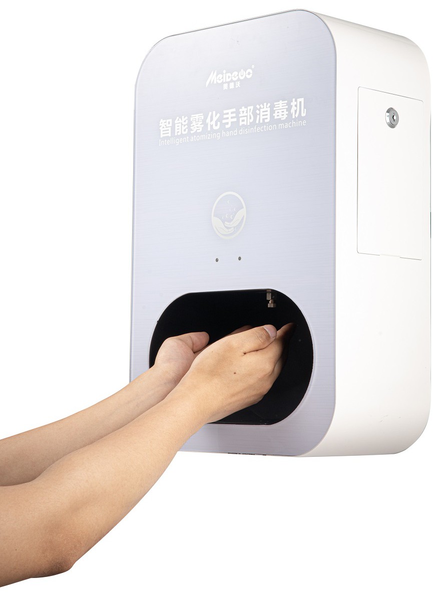 cn306060457s_智能雾化手部消毒机(mdw-h(01))有效
