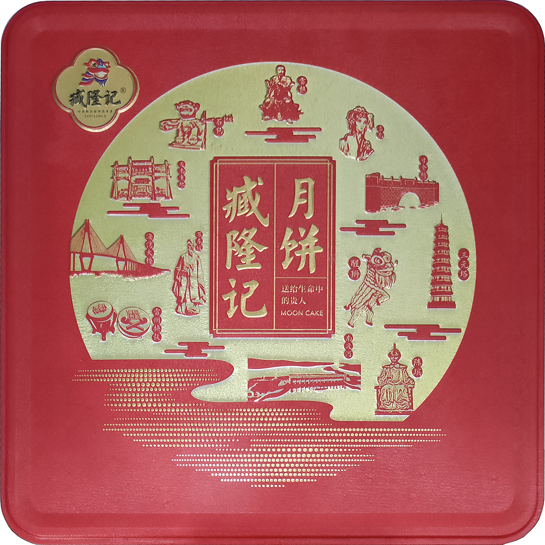 月饼包装盒