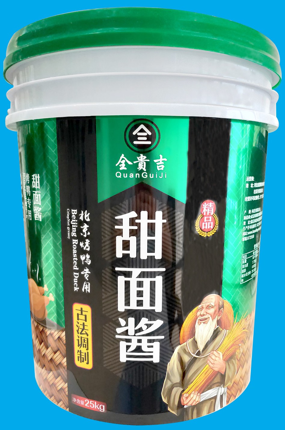 包装桶全贵吉甜面酱