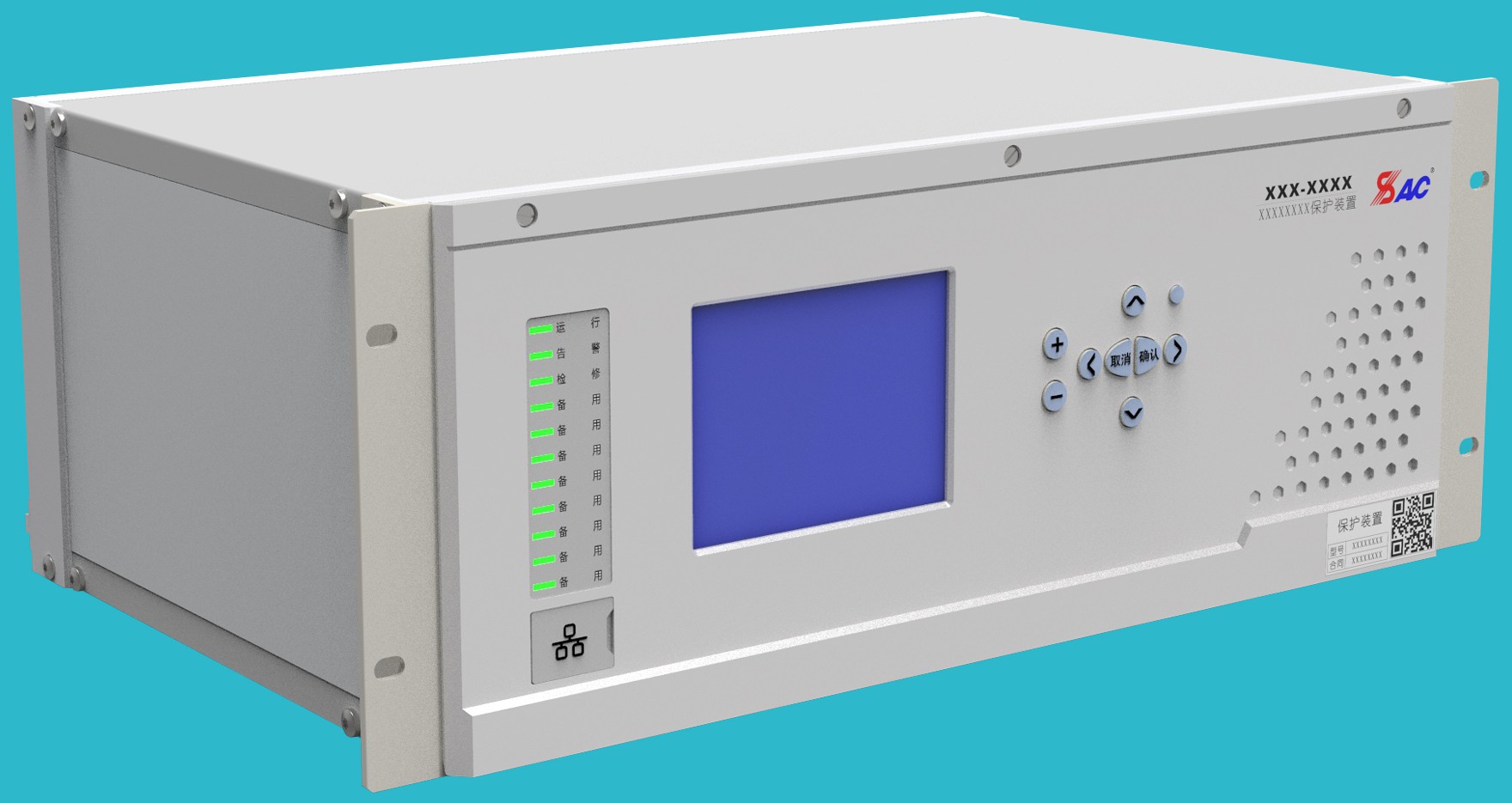 继电保护及自动化设备装置