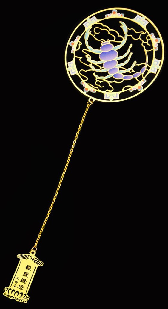 书签(西夏十二星座之天蝎座)