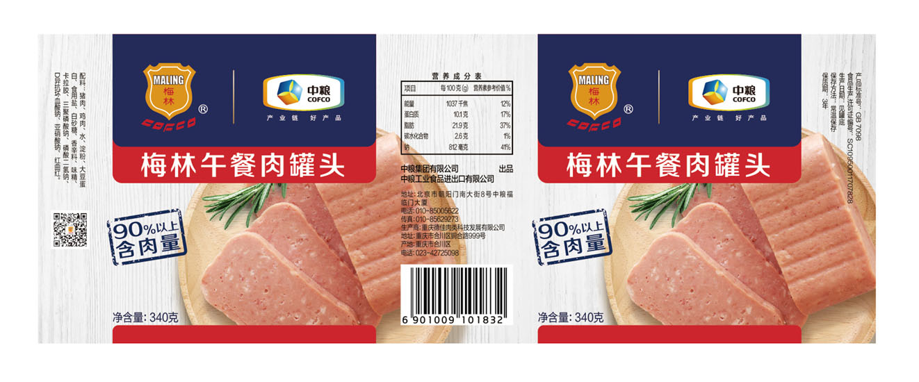 绿色食品等级分为哪两个等级_绿色食品分为几级_绿色食品级别