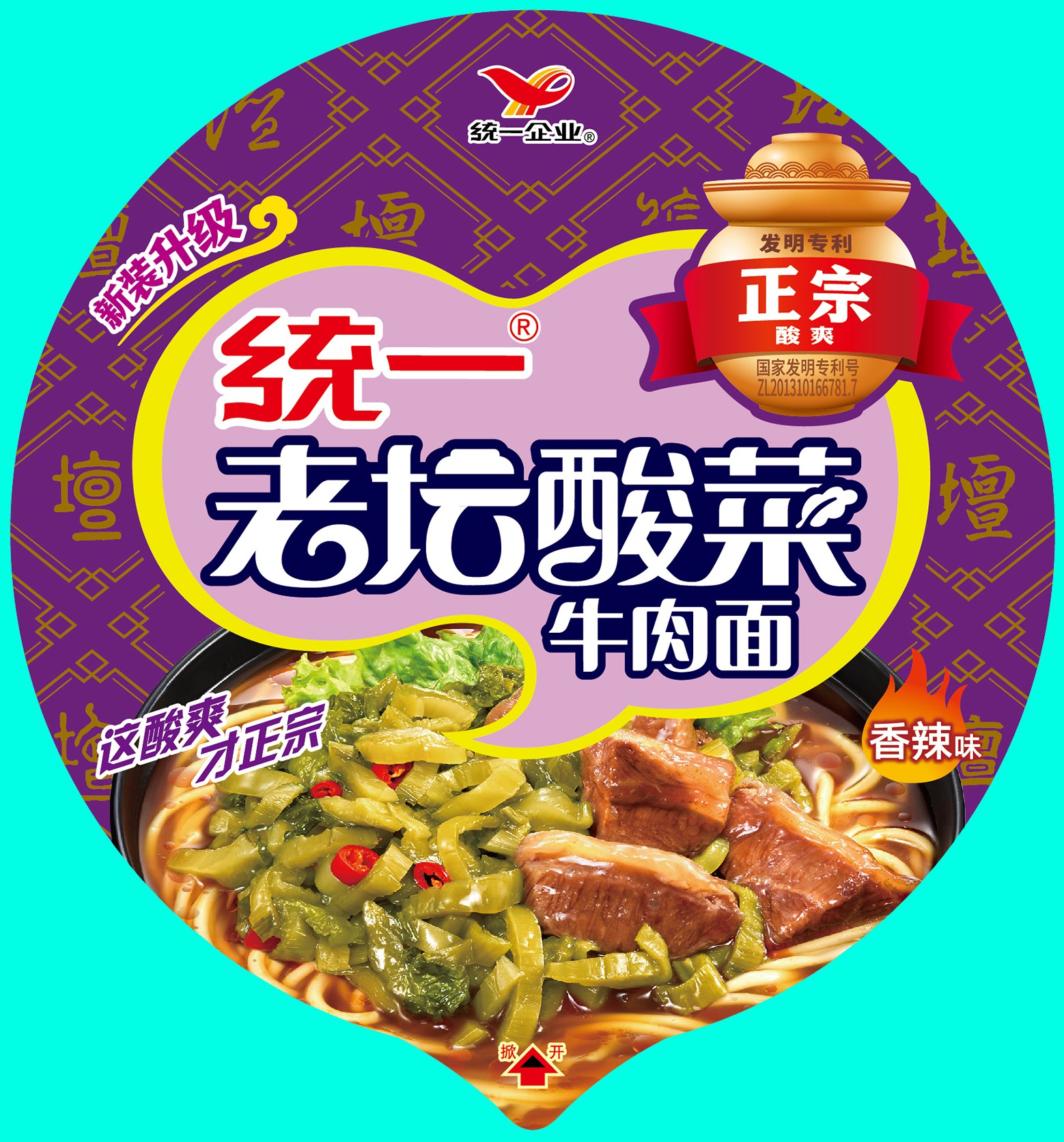 统一香辣牛肉面配料表图片