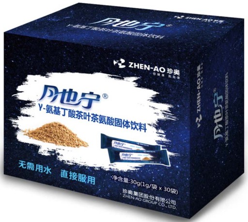 包装盒(珍奥月也宁茶氨酸固体饮料)