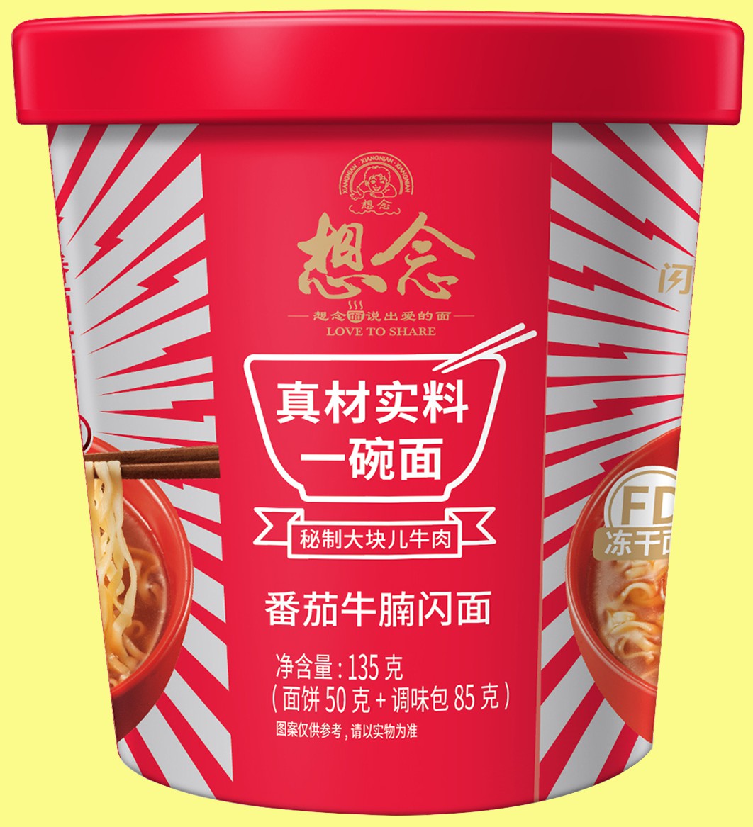 包装桶(番茄牛腩闪面)