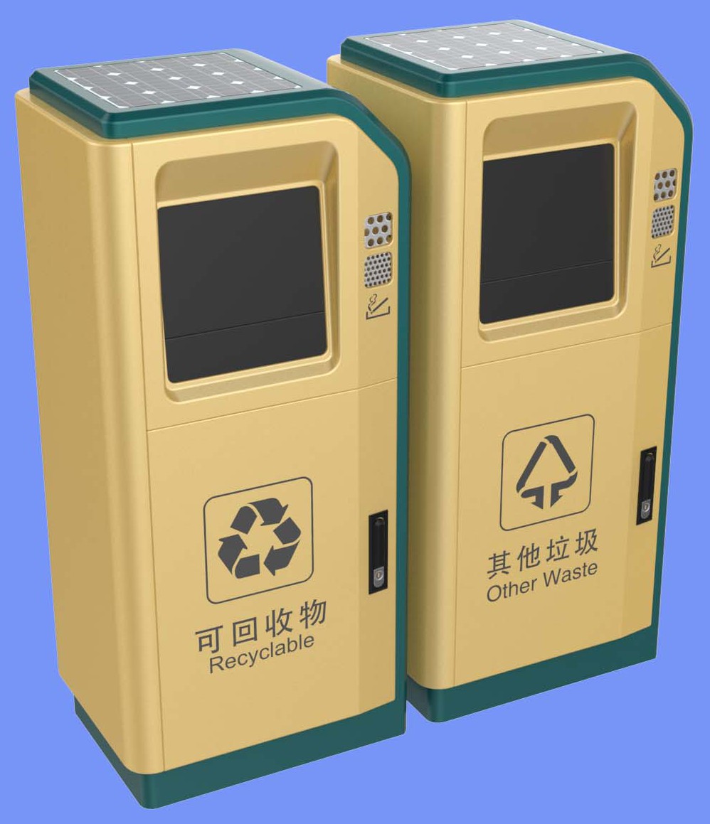 室外智能两分类垃圾箱