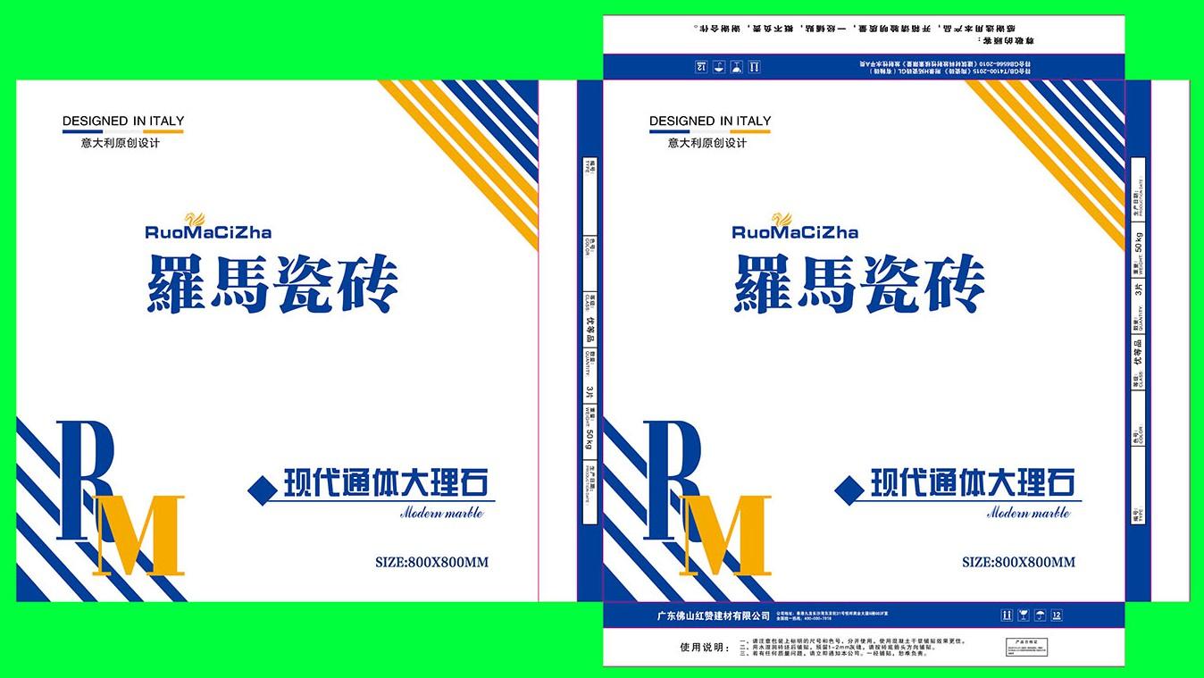 cn306187893s_瓷砖包装箱有效