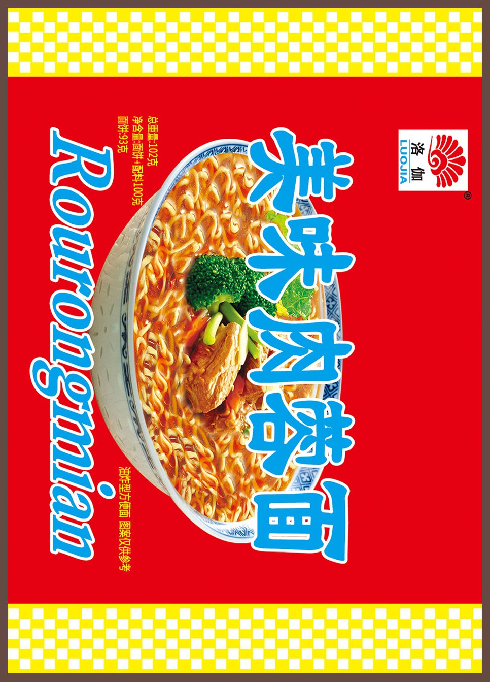 方便面包装袋美味肉蓉面