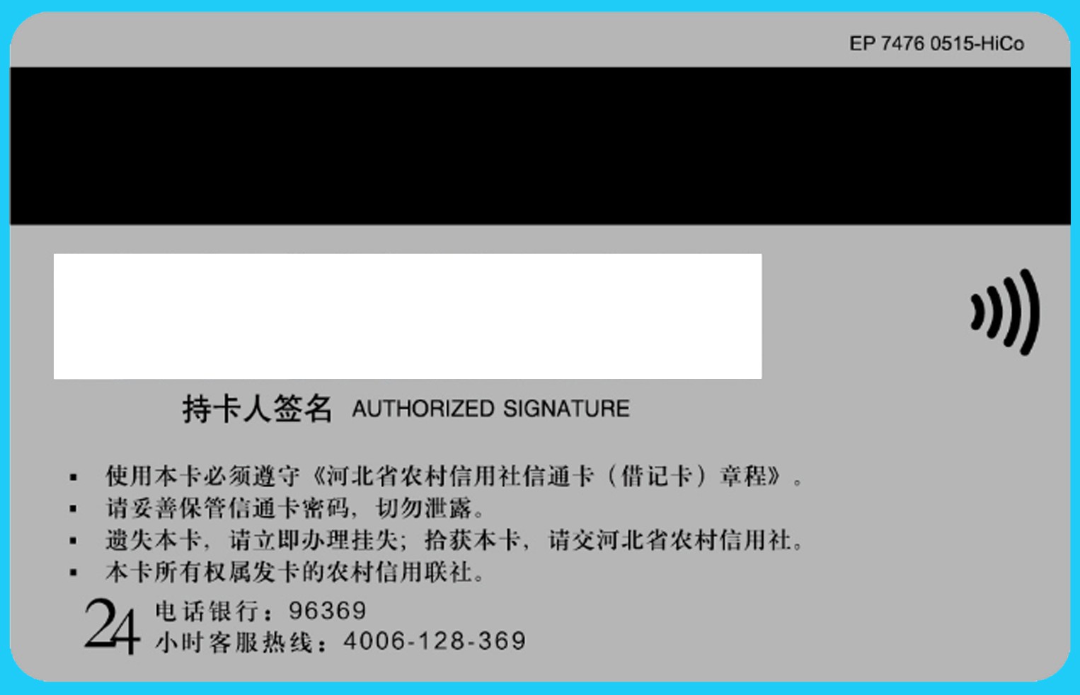 銀行卡專利_專利申請於2020-08-19_專利查詢 - 天眼查