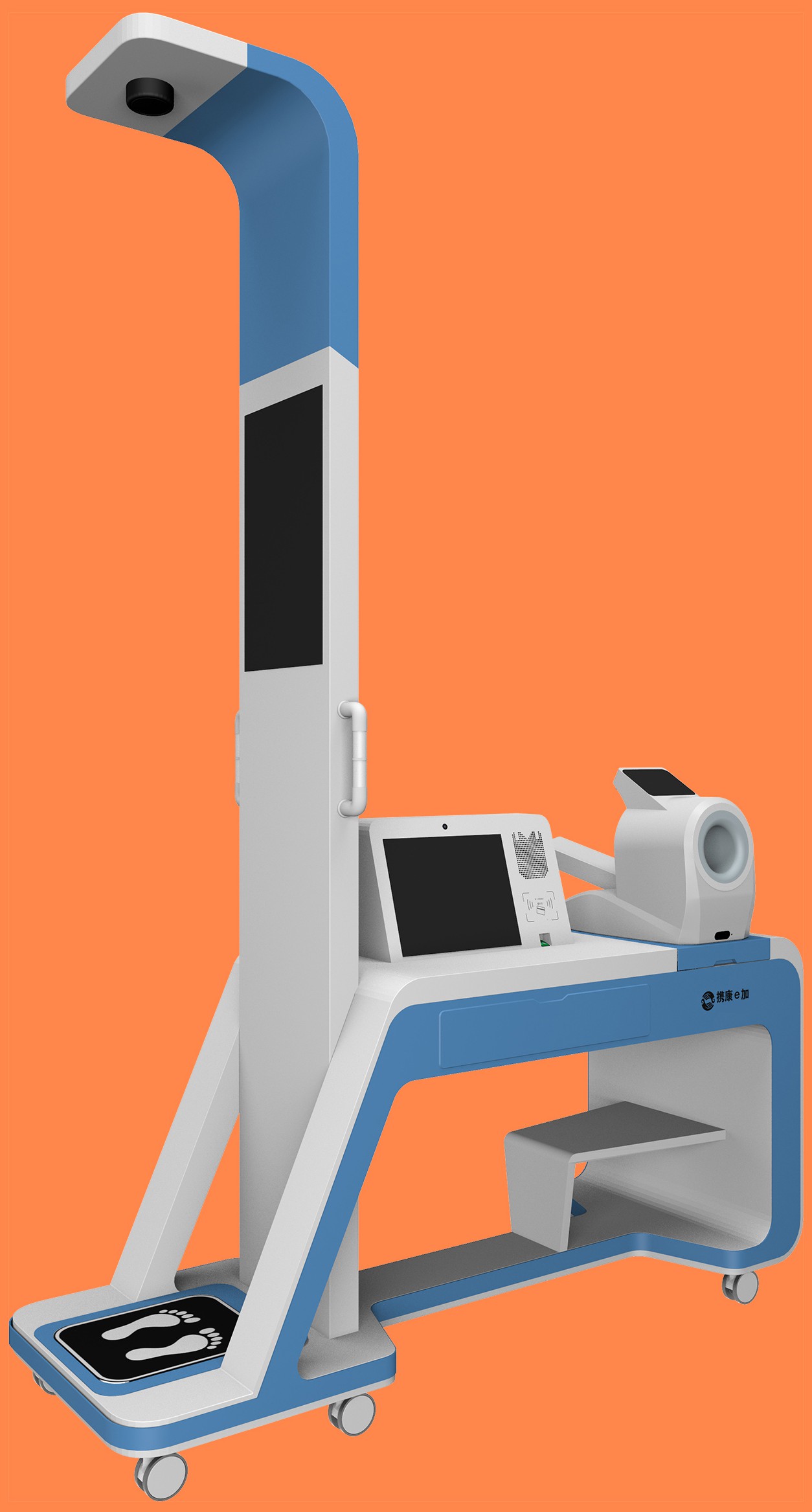 健康管理一体机k700