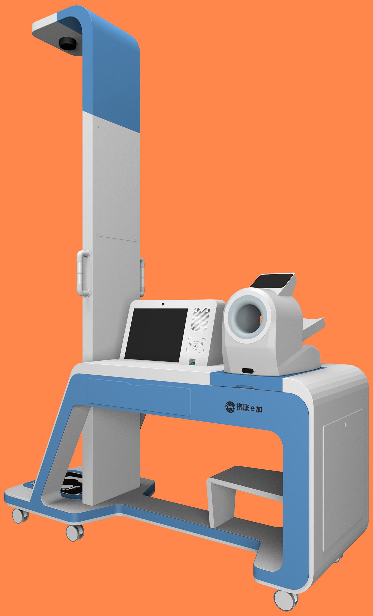 健康管理一体机k700