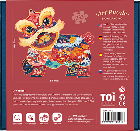 cn306240923s_玩具包装盒(tp511舞狮)有效