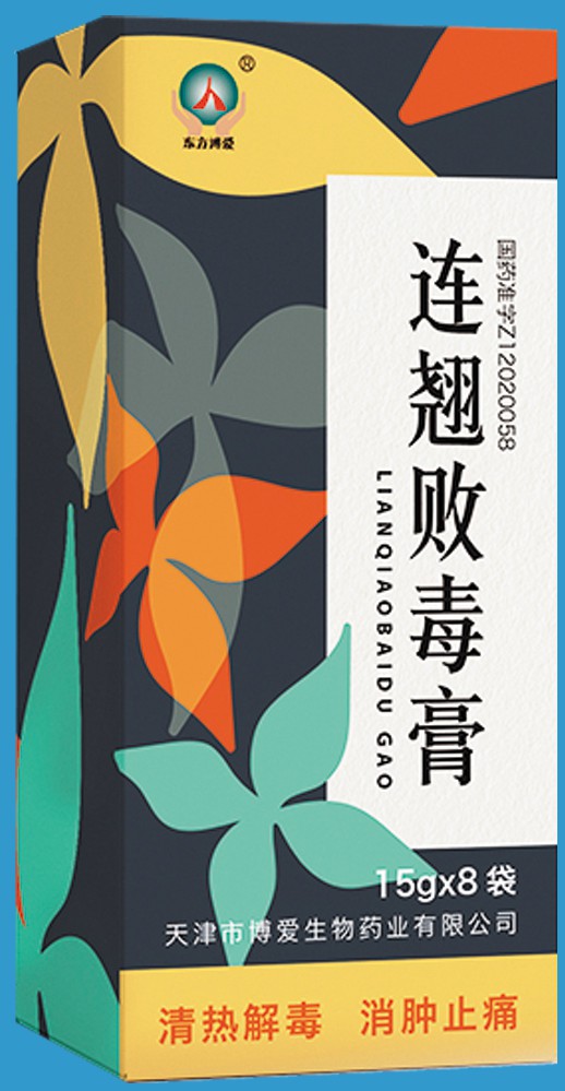 包装盒(连翘败毒膏)
