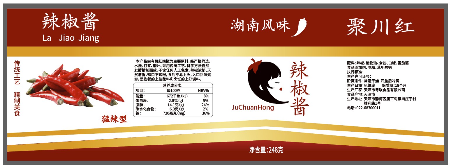 法律状态序号法律状态公告日法律状态法律状态信息12020-12-22授权