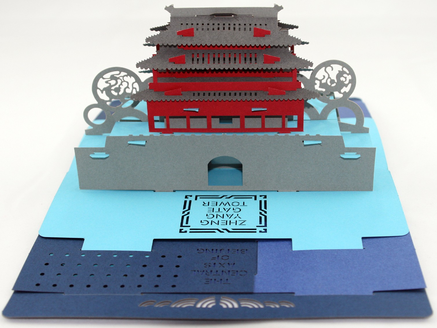 手工拼插立体折页(北京正阳门)