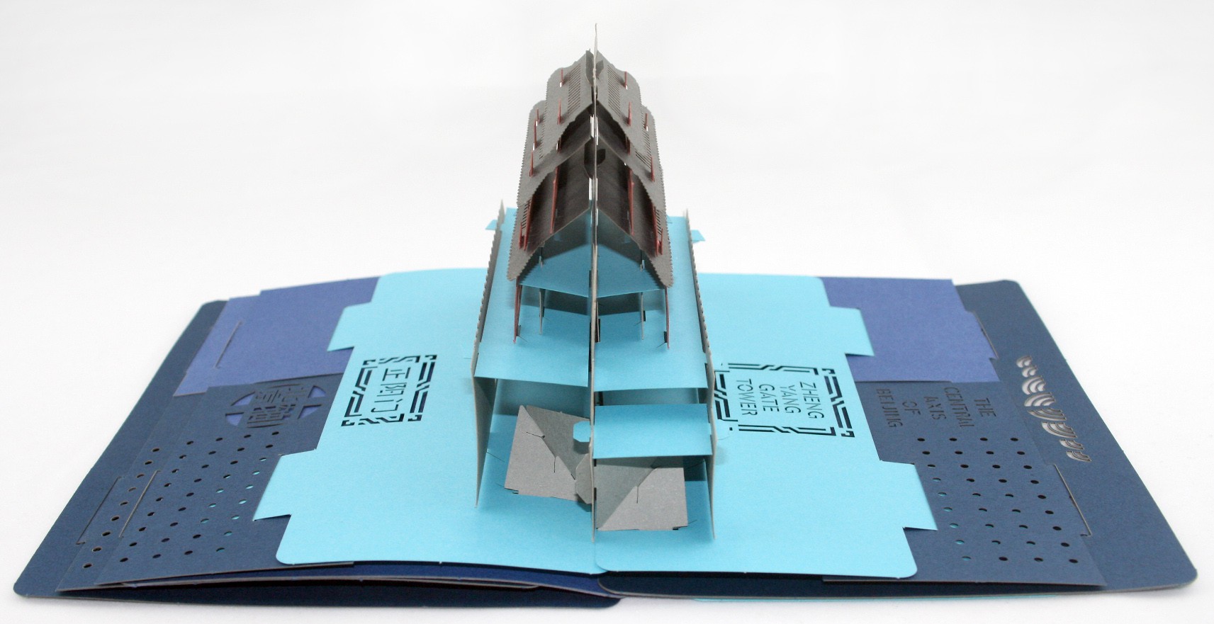 手工拼插立体折页(北京正阳门)