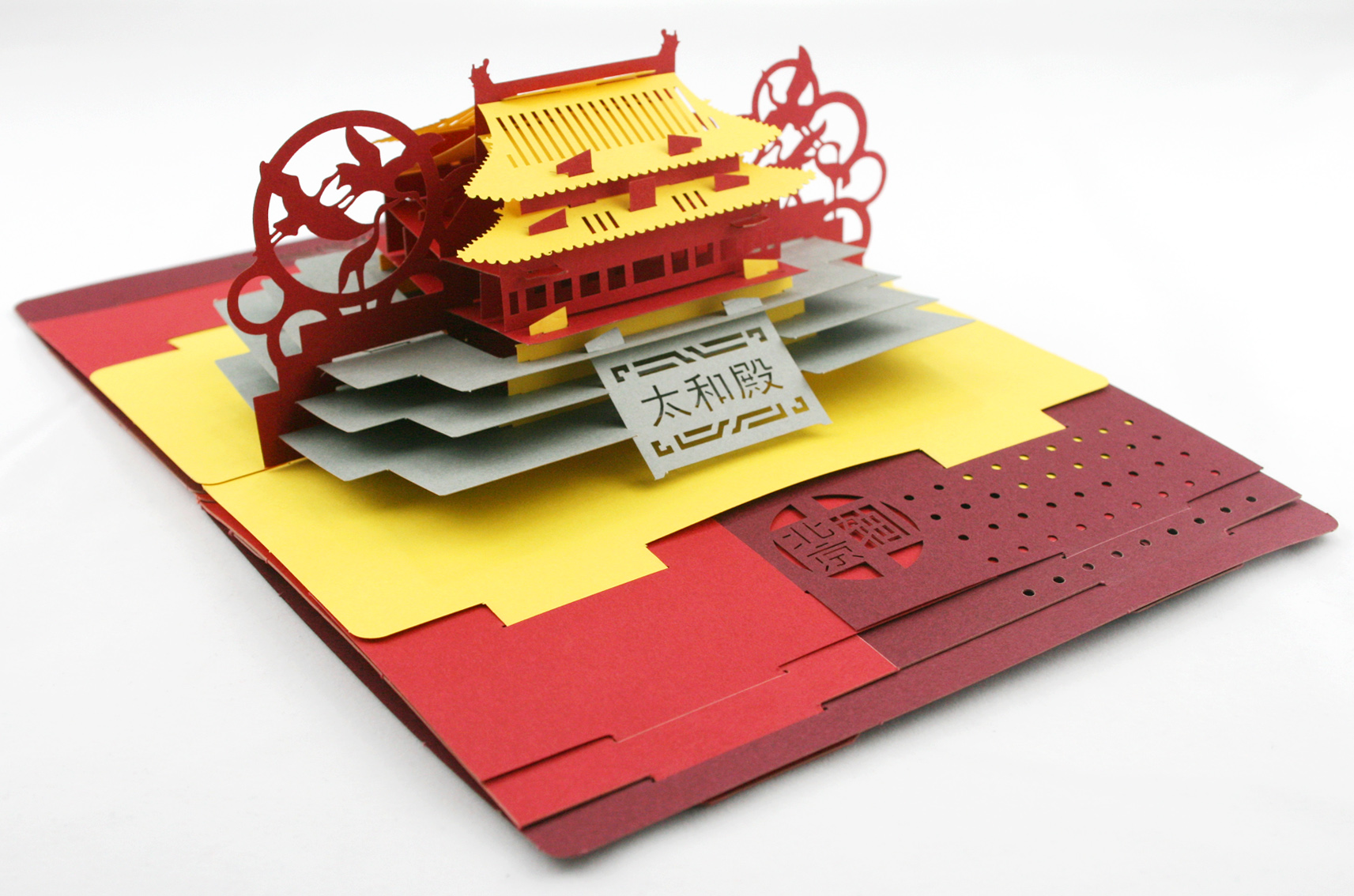 手工拼插立体折页(北京太和殿)